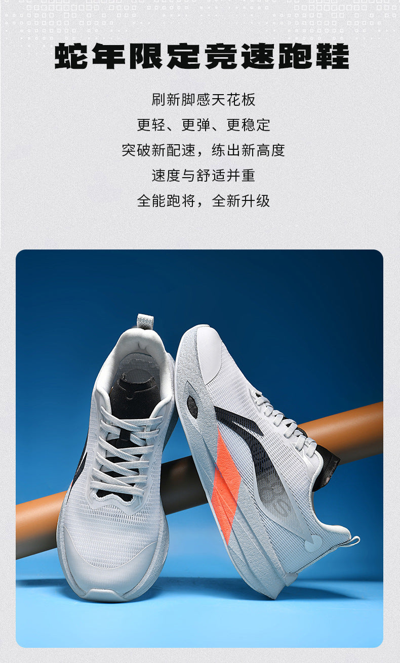 Autumn and Winter New Style Wind Chasing por Double Mesh Real Explosive Carbon Plate Rebound Cushioning Running Shoes Student Racing Training Sports Shoes