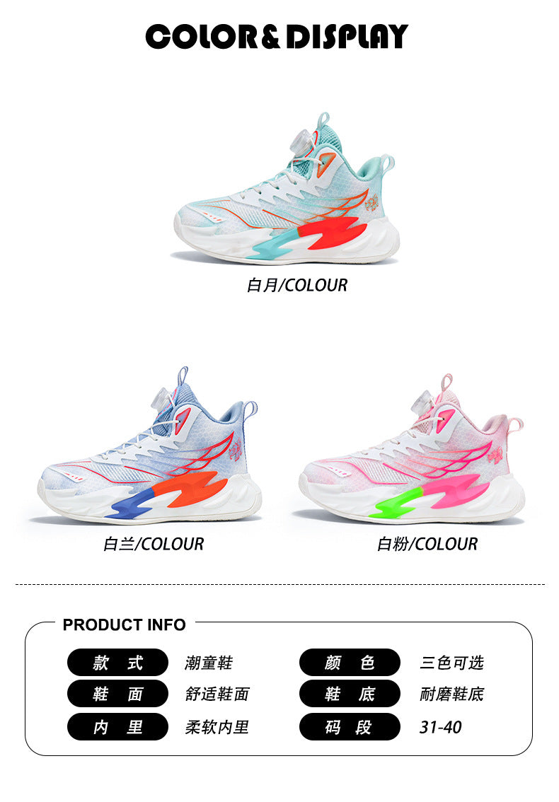 Children's Basketball Shoes New Style for Older Kids Non-Slip Shock Absorption Breathable Boys' Student Training Sneakers Girls' Shoes