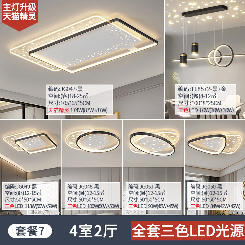 Living Room Light Full House Package Lighting Modern Minimalist Style Living Room Light Creative Bedroom Light Ceiling Light Zhongshan Lighting