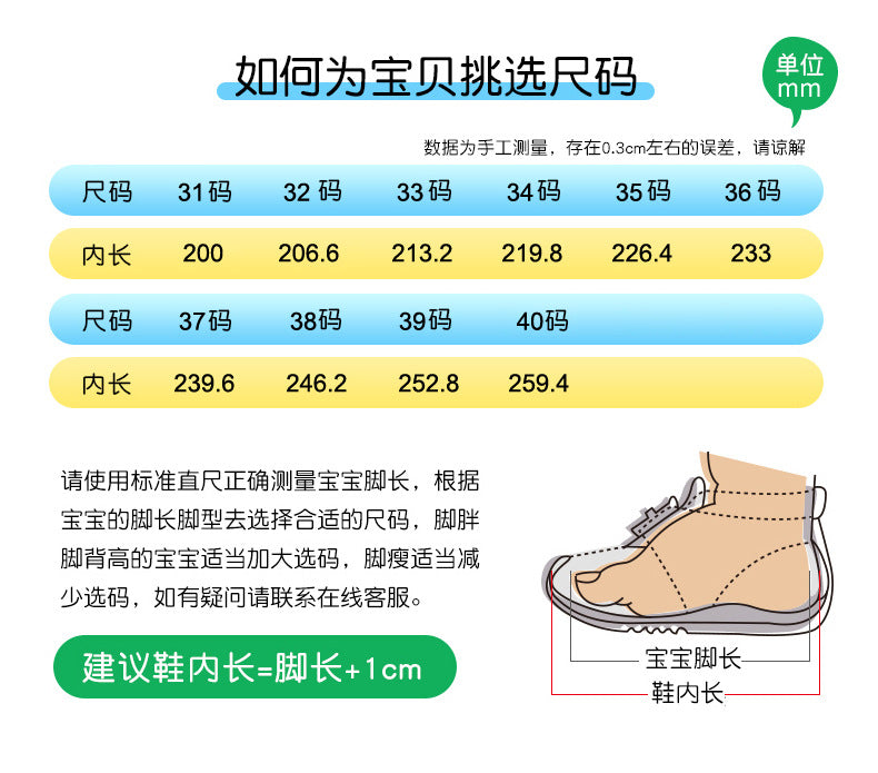 Red Rabbit Breathable Mesh Children's Rotating Buckle Trendy Shoes Boys' Non-Slip Wear-Resistant Sports Shoes Girls' Casual Mesh Running Shoes