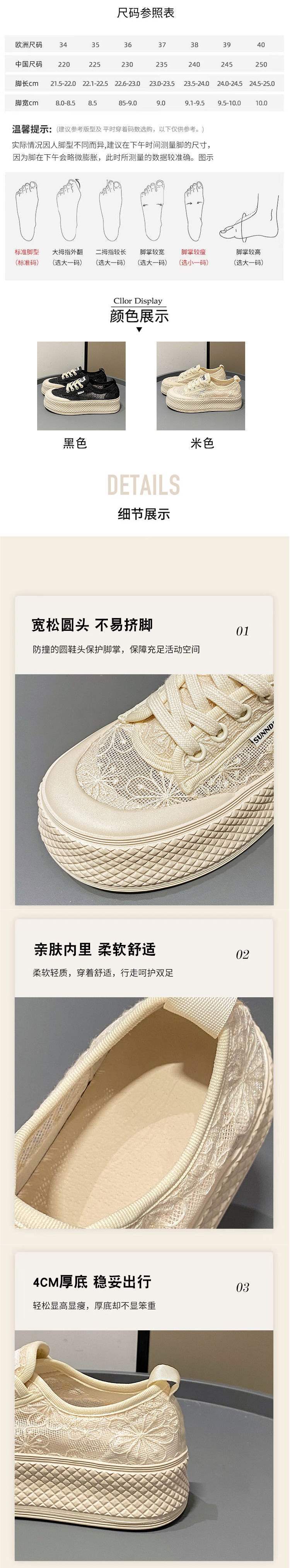 Summer Mesh Breathable Fisherman Shoes for Women with Height Increase6cm New soft-soled non-slip lace sports casual sneakers for women