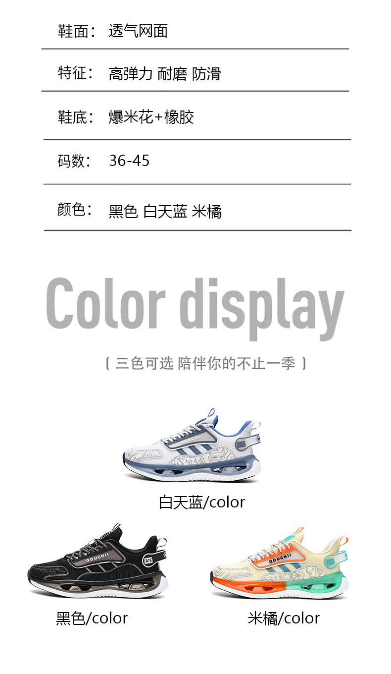 Autumn Hot-Selling Popcorn Rubber Non-Slip Wear-Resistant Sports Running Shoes Mesh Breathable Couple Trendy Casual Shoes
