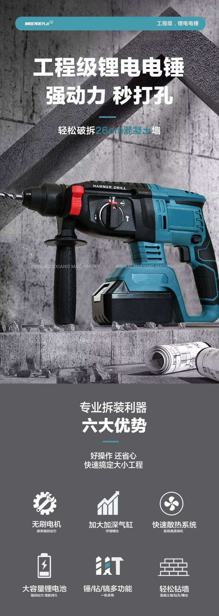 Brushless Cordless Electric Hammer Impact Drill Lithium Battery Multi-Function Cordless Hammer Drill Electric Pickaxe Power Tool Industrial Grade