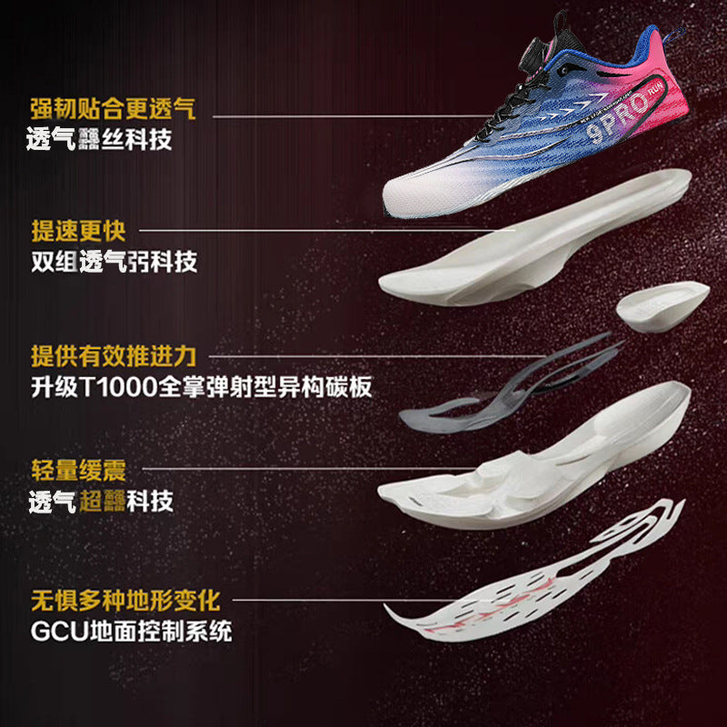 Red Rabbit9pro Running Shoes2025New double-layer mesh ultra-light sports shoes fashion casual carbon plate racing running shoes