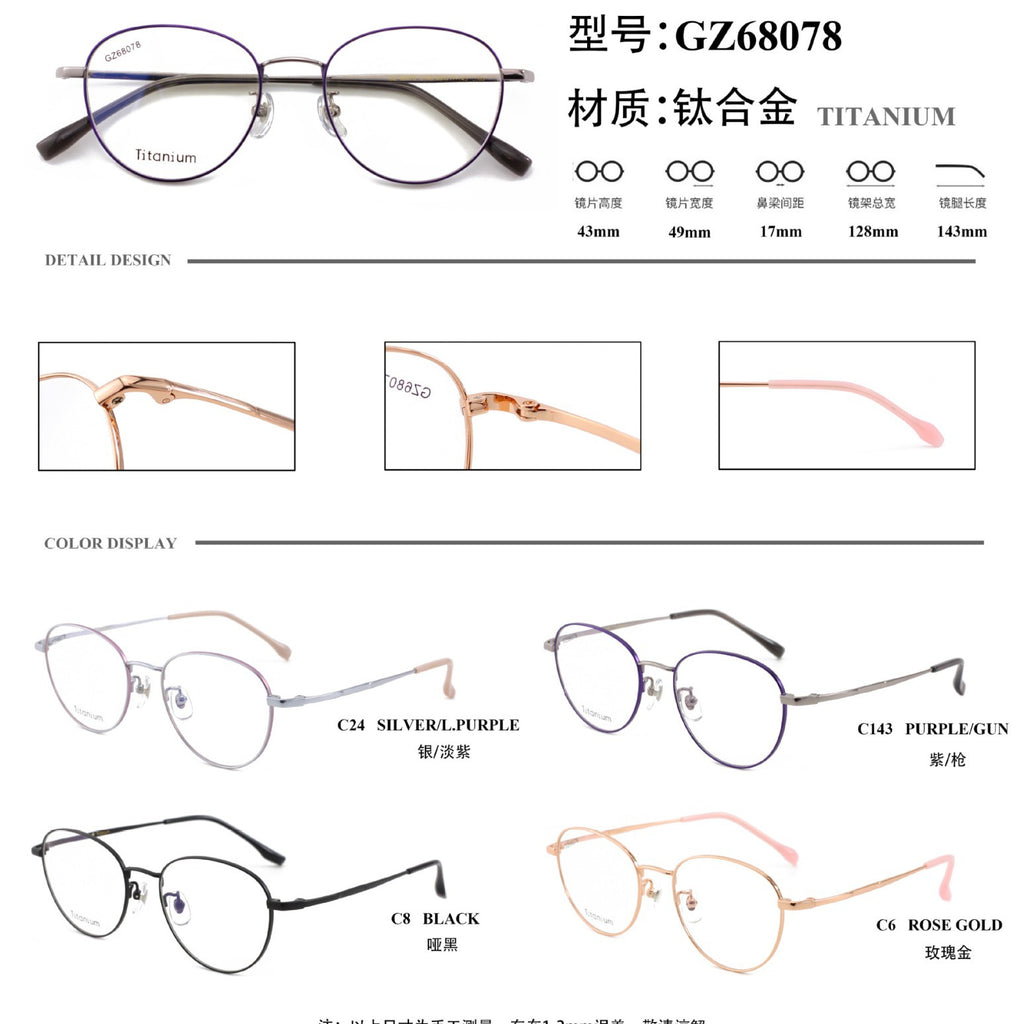 New Vintage Half Titanium Eyeglass Frame Fashion Two-tone Electroplated Round Glasses Frame Light Luxury Metal Frame
