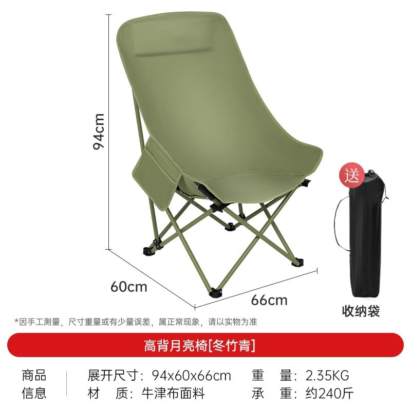 Camping Folding Chair Heightened Moon Chair Adjustable Chair Outdoor Recliner Fishing Picnic High Back Stable