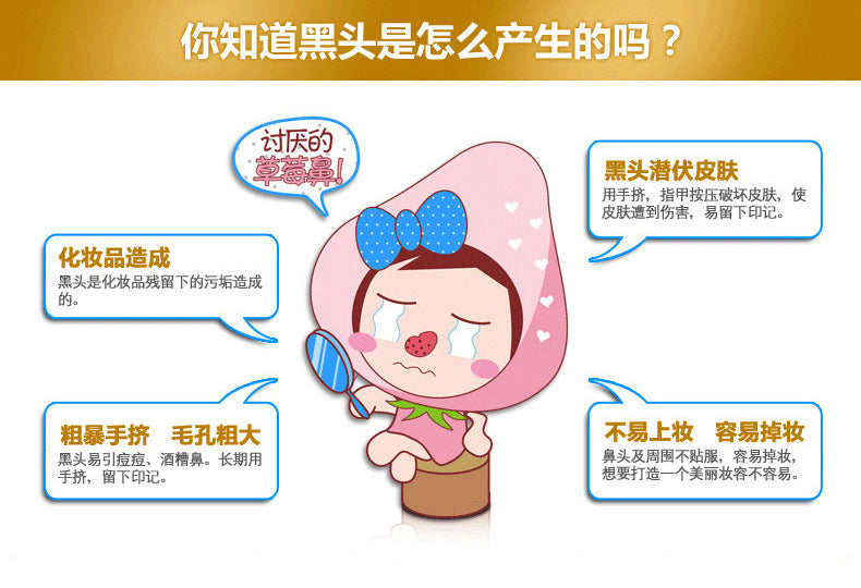 Cross-border Blackhead Removal Mask Cream60g Yizhichun Hyaluronic Acid Clear Peel-off Nose Mask Cream Export Manufacturer Wholesale