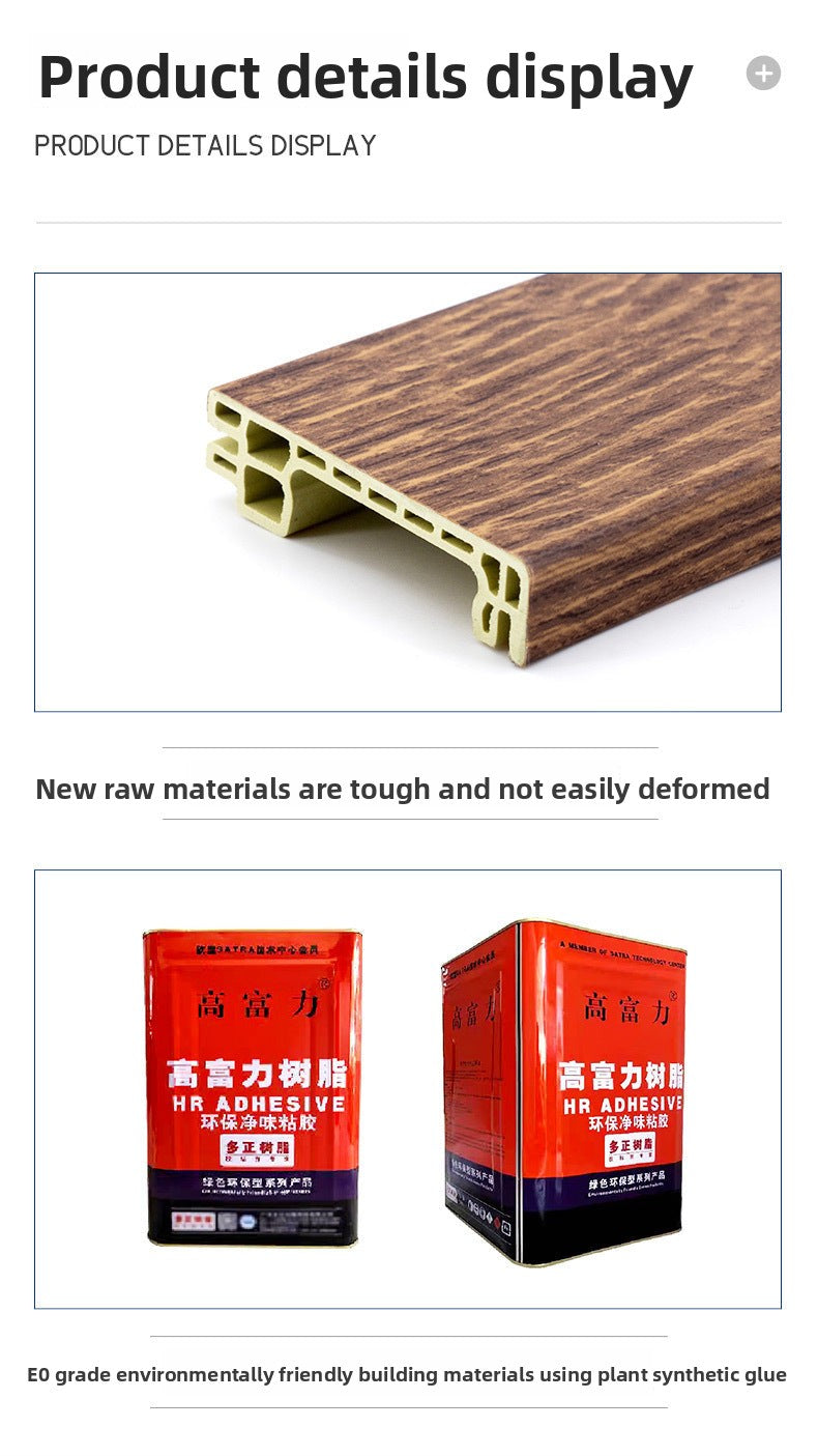 Baseboard, wood-plastic baseboard, project delivery guarantee, bamboo-wood fiber baseboard, wall corner trim pvc Skirting board