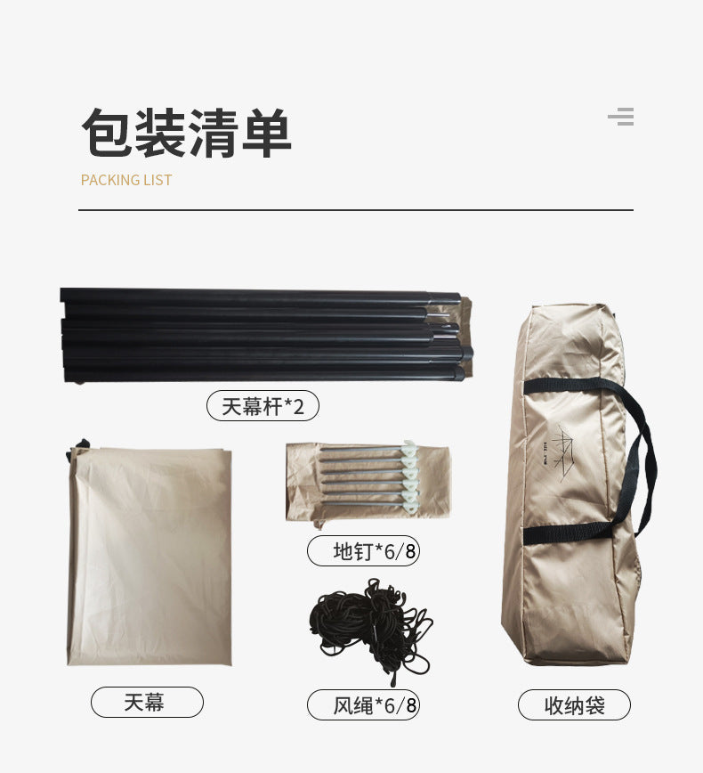 Canopy Black Glue Tent Outdoor Rainproof Camping Picnic Sunshade Rainproof Portable Camping Sunshade Square