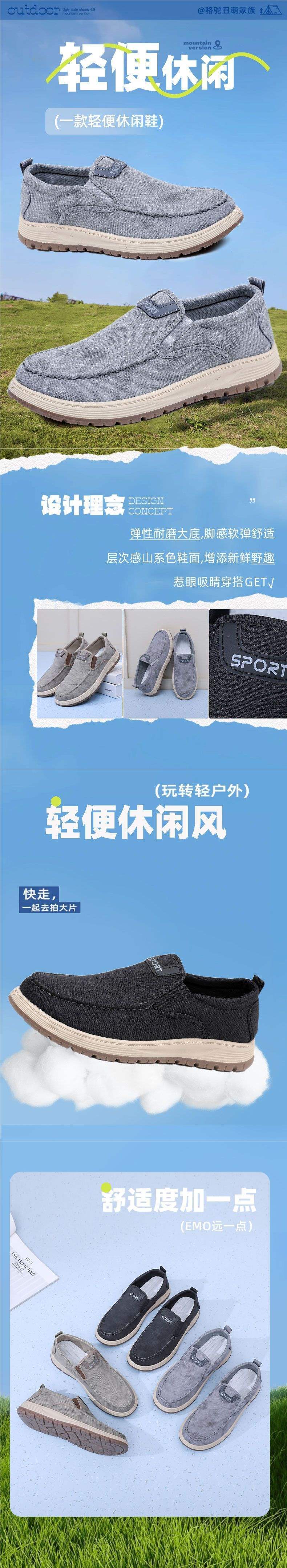 Spring Style Casual Canvas Shoes Versatile Breathable Slip-On Dad Shoes Non-Slip Soft Sole Odor-Resistant Old North Cloth Shoes