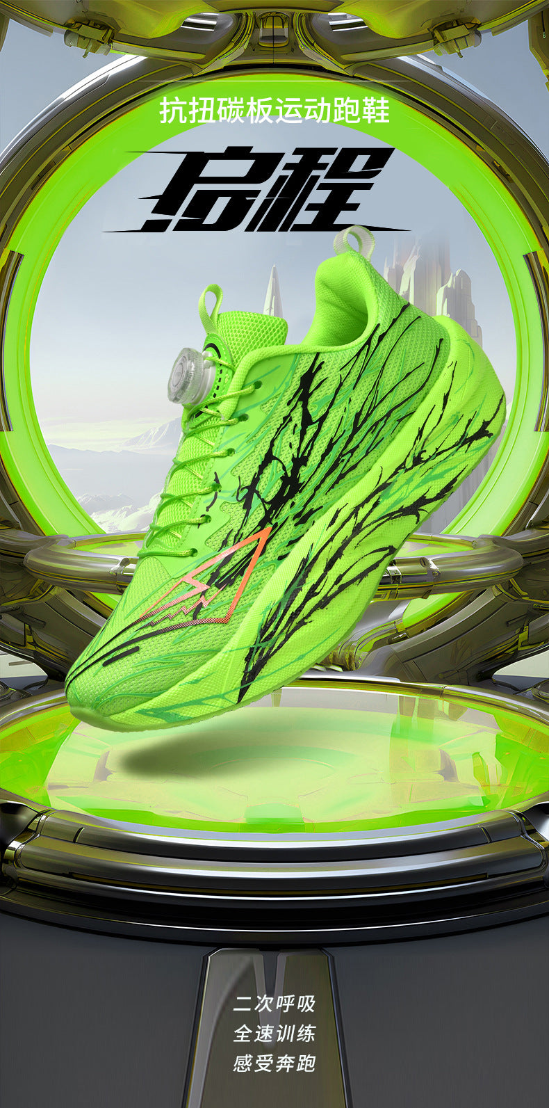 Red Rabbit9pro Really Explosive Carbon Plate Luminous Casual Breathable Running Shoes Outdoor Racing High Elastic Shock Absorption Non-slip Sneakers