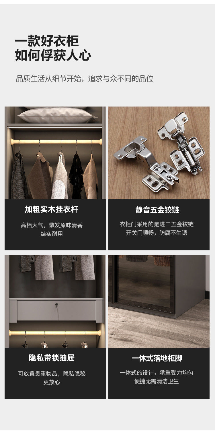 Modern Minimalist Wardrobe for Home Bedroom Cloakroom Glass Door Wardrobe Combination Small Apartment Wardrobe Light Luxury Free Shipping