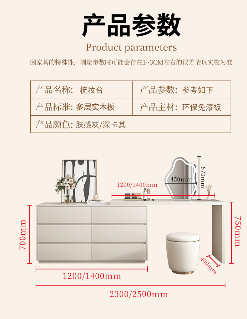 Khaki Gray Solid Wood Dressing Table Bedroom Makeup Cabinet Room Master Bedroom Makeup Mirror Makeup Table Small Apartment Internet Celebrity Makeup