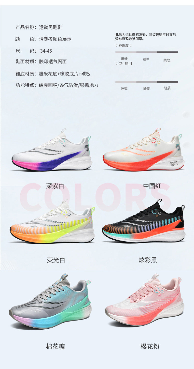 Red Rabbit8pro Rebound Cushioning Carbon Plate Running Shoes Mesh Breathable Non-Slip Sports Shoes Fashion Casual Racing Running Shoes