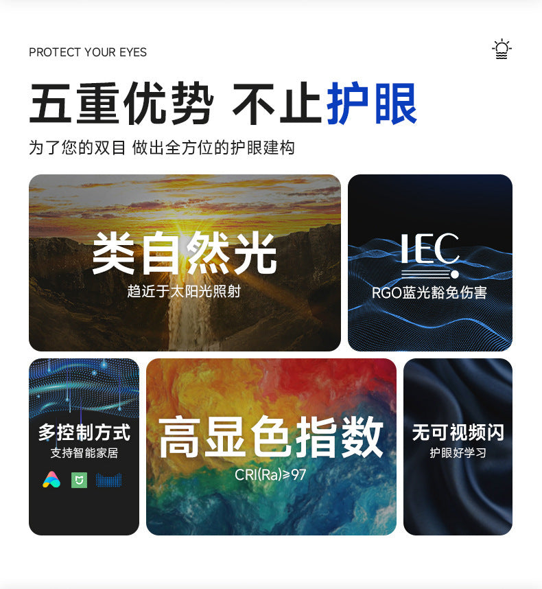 Full Spectrum Room Bedroom Light led Modern Minimalist Ceiling Light2025New Year's Children's Room Lamp Zhongshan Lighting