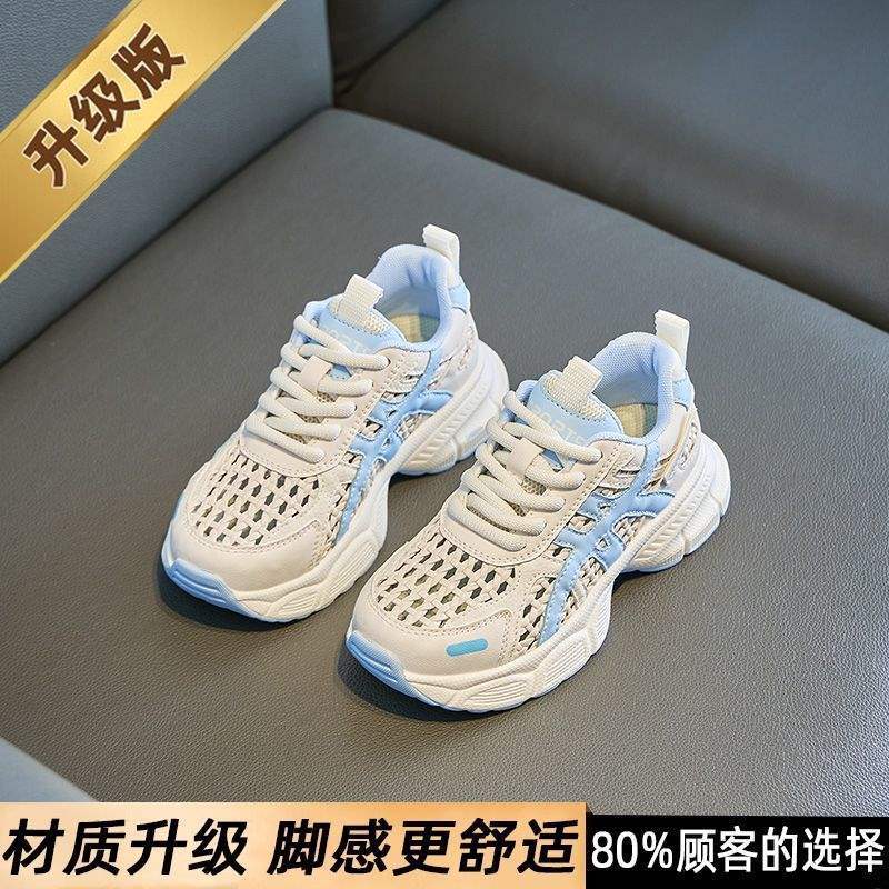 Girls' Sneakers2025Summer New Breathable Hollow Summer Dad Shoes for Big Kids Running Shoes Children's Shoes