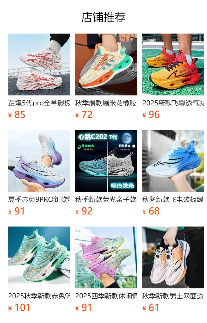 Red Rabbit9PRO Carbon Plate Running Shoes for Men and Women, Racing Mesh Breathable Running Shoes, Fashionable Versatile Shock Absorption Sports Shoes