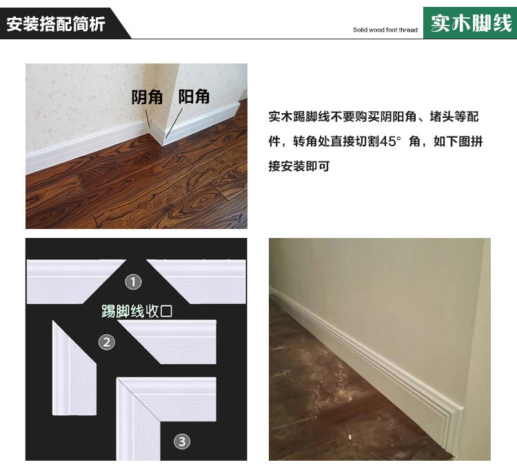In stock wholesale Skirting Board Morse Corner Strip Small Right Angle Moisture-Proof Film