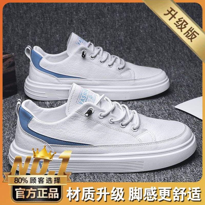 Summer Men's Shoes Spring and Autumn2025New Year's Casual Sports White Sneakers Men's Slip-On Leather Shoes Versatile Trendy Shoes