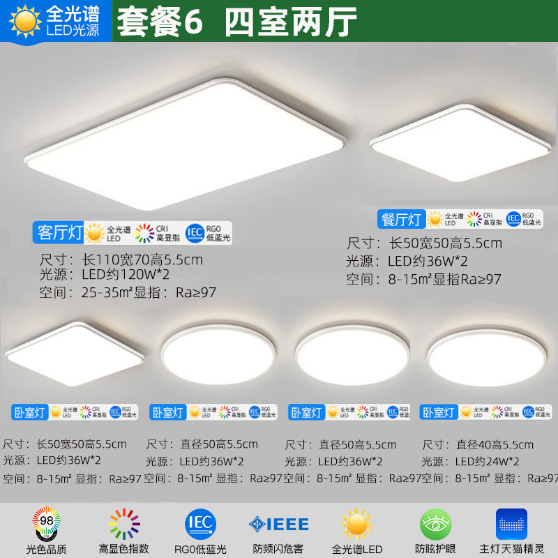 Home Decoration Lighting Living Room Main Light Full House Package LED Ceiling lamp with a high-end feel for bedroom and balcony by Zhongshan Lighting