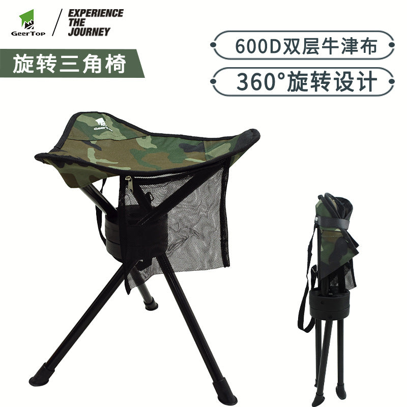 Outdoor Folding Chair Picnic Leisure Rotating Tripod Chair Fishing Portable Thickened Camping Stool