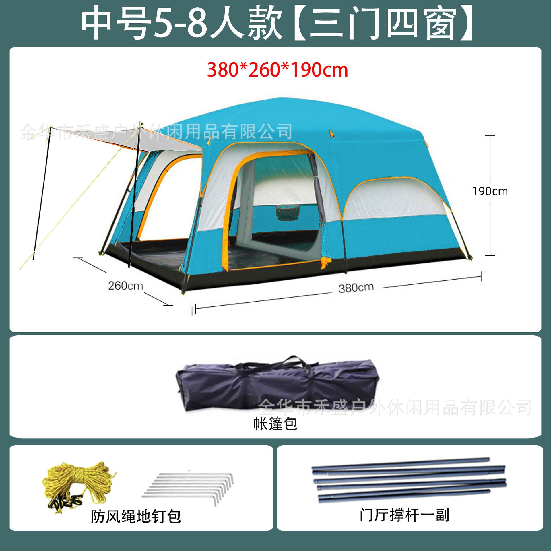 Thickened outdoor tent with two rooms and one living area, sunproof and waterproof3-12Camping Tent