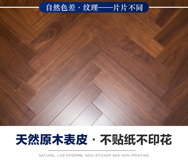 Herringbone Parquet Elm Rosewood Ebony Teak Rosewood Black Walnut Multi-layer Solid Wood Composite Flooring