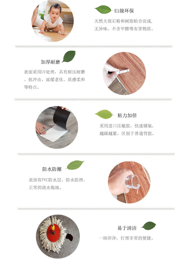 PVC Plastic Floor Stickers Self-Adhesive Wood Grain Cement Floor Stickers Special for Bedroom Waterproof Non-Slip Floor Renovation Chinese Style