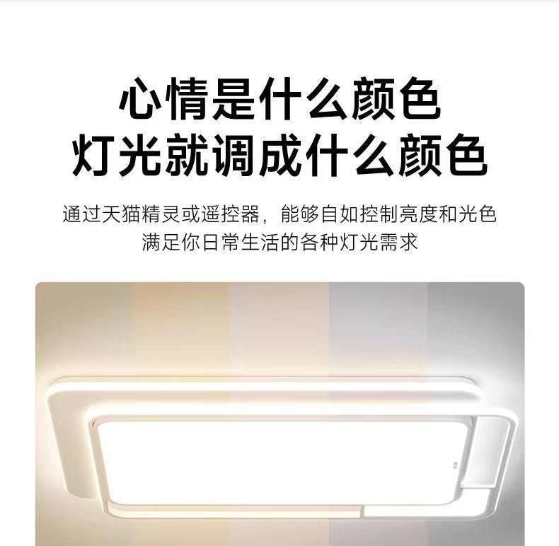 Full Spectrum Living Room Main Light Elegant2025New Eye Protection Ceiling Light Modern Simple Zhongshan Lighting Package Set