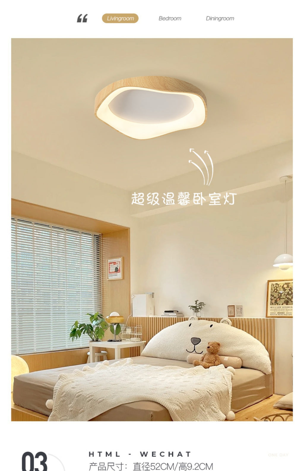 Modern Minimalist Nordic Light Luxury Bedroom Lamp Japanese Style Solid Wood Room Lamp Wabi-Sabi Style High-End Personality Ceiling Lamp