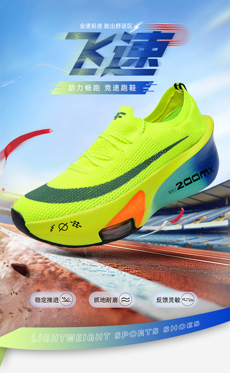 Autumn New High Elastic Double Mesh Breathable Student Training Racing Running Shoes Air Cushion Shock Absorption Full Palm Carbon Plate Sports Shoes