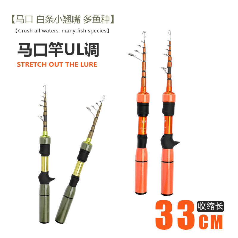 Ultra Short Mini Micro Rod Telescopic Lure Rod Portable Multi-Section UL Stream Mouth Rod Micro Lure Rod