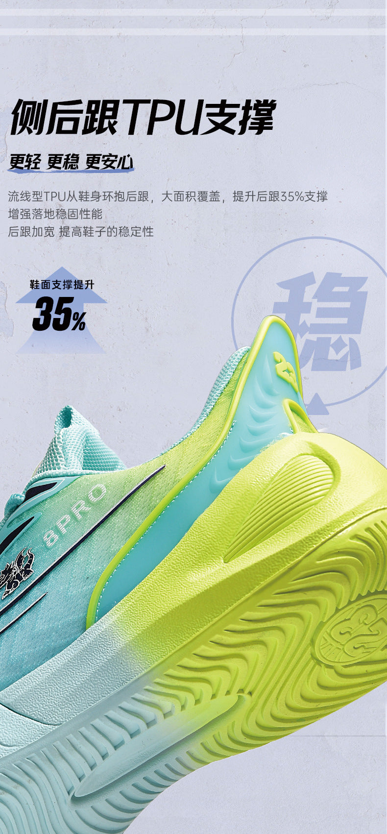 Hot-Selling Youth Mandarin Duck Breathable Basketball Shoes Outdoor Practical Wear-Resistant Non-Slip Couple Style Training Sports Shoes