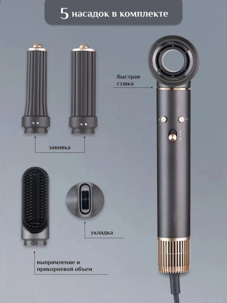 Фен多功能5合1热风梳卷发棒造型高功率高速护发负离子吹风机