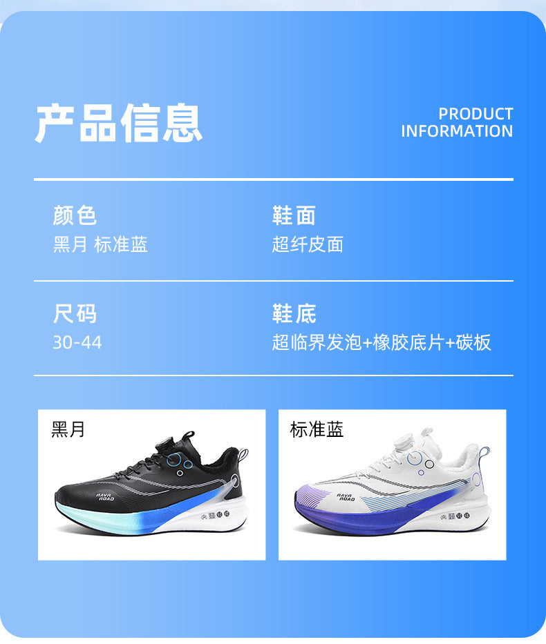 Red Rabbit8PRO Real Explosive Carbon Plate Youth Racing Leather Surface Fleece-Lined Warm Running Shoes for Men and Women with Rotating Buckle Sports Shoes