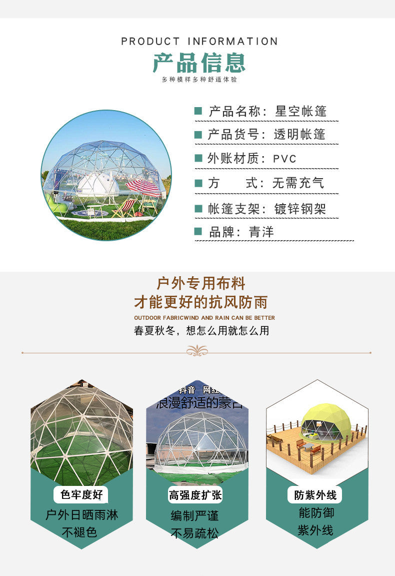 4Transparent Tent Hotel Scenic Spot Dome Starry Sky Tent Camp Round Ball-shaped Famous Accommodation Bubble House Starry Sky Room