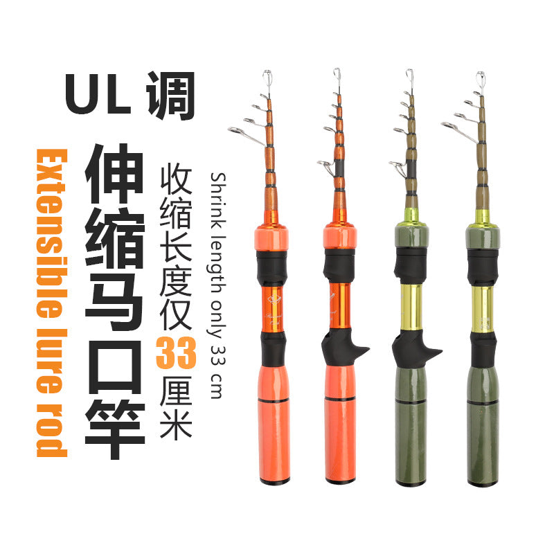 Ultra Short Mini Micro Rod Telescopic Lure Rod Portable Multi-Section UL Stream Mouth Rod Micro Lure Rod
