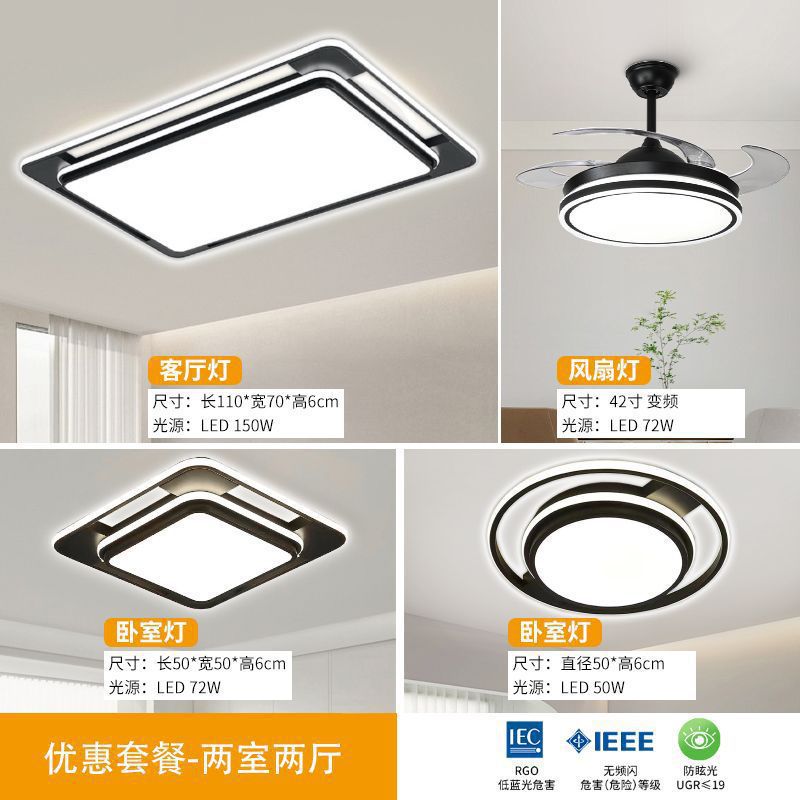 Living Room Main Light Fixture Minimalist Bedroom Light Square Living Room Large Light Door Installation Internet Celebrity Chandelier Whole House Package