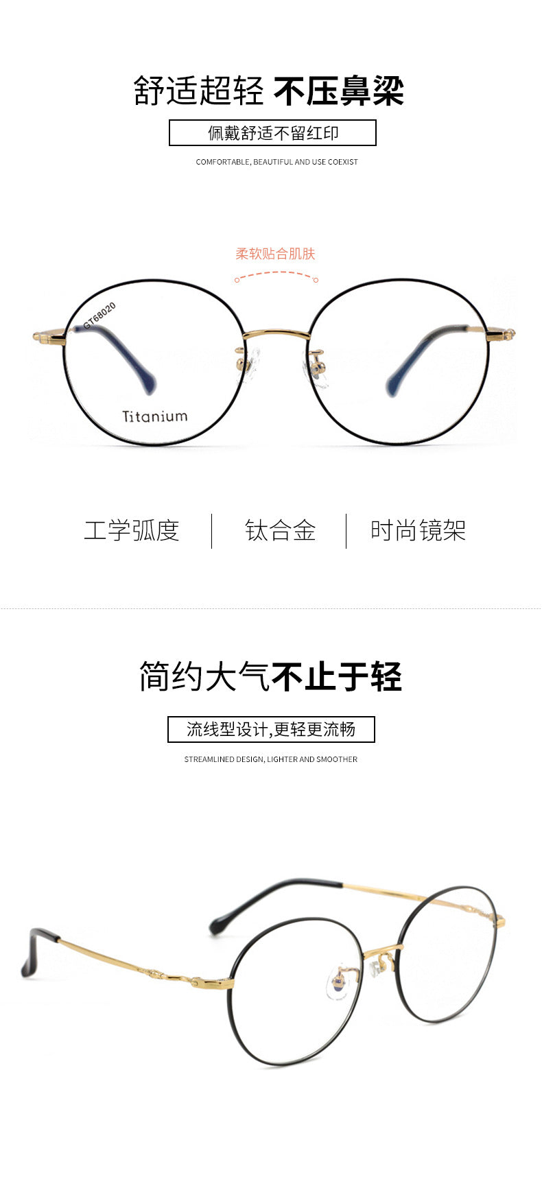 Round Frame Fashion Retro Half Titanium Glasses Frame Internet Celebrity Unisex Lightweight Metal Frame Thin Frame
