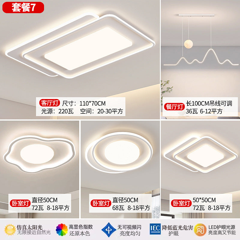 Lamp in the Living Room Modern Minimalist and Magnificent2025New Ceiling Bedroom Main Light Zhongshan Lighting Set Whole House Package HD