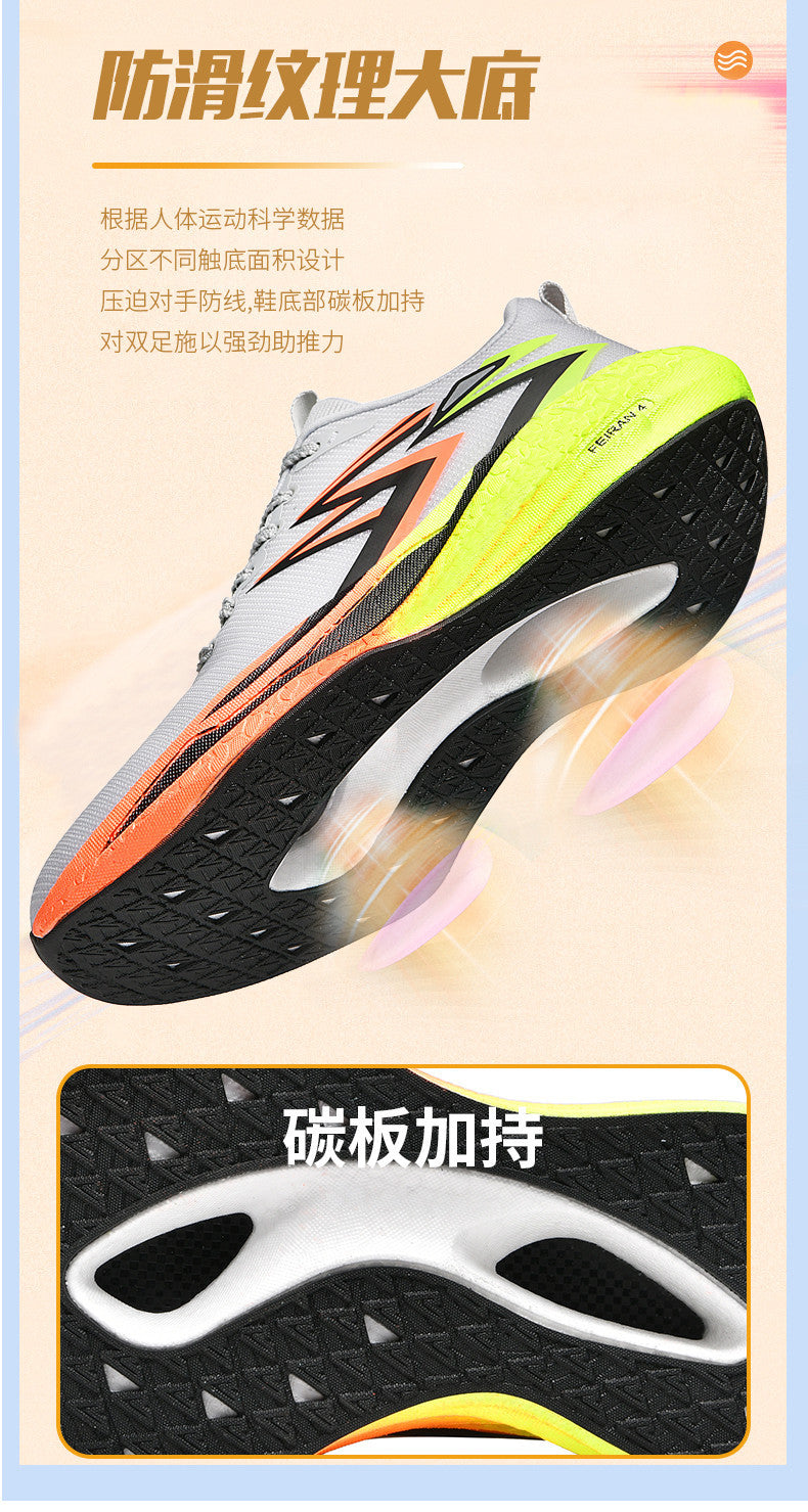 New Feiran Ultra-light Comfortable Breathable Unisex Casual Running Shoes with Real Carbon Plate Cushioning and Anti-slip Couples Sports Shoes