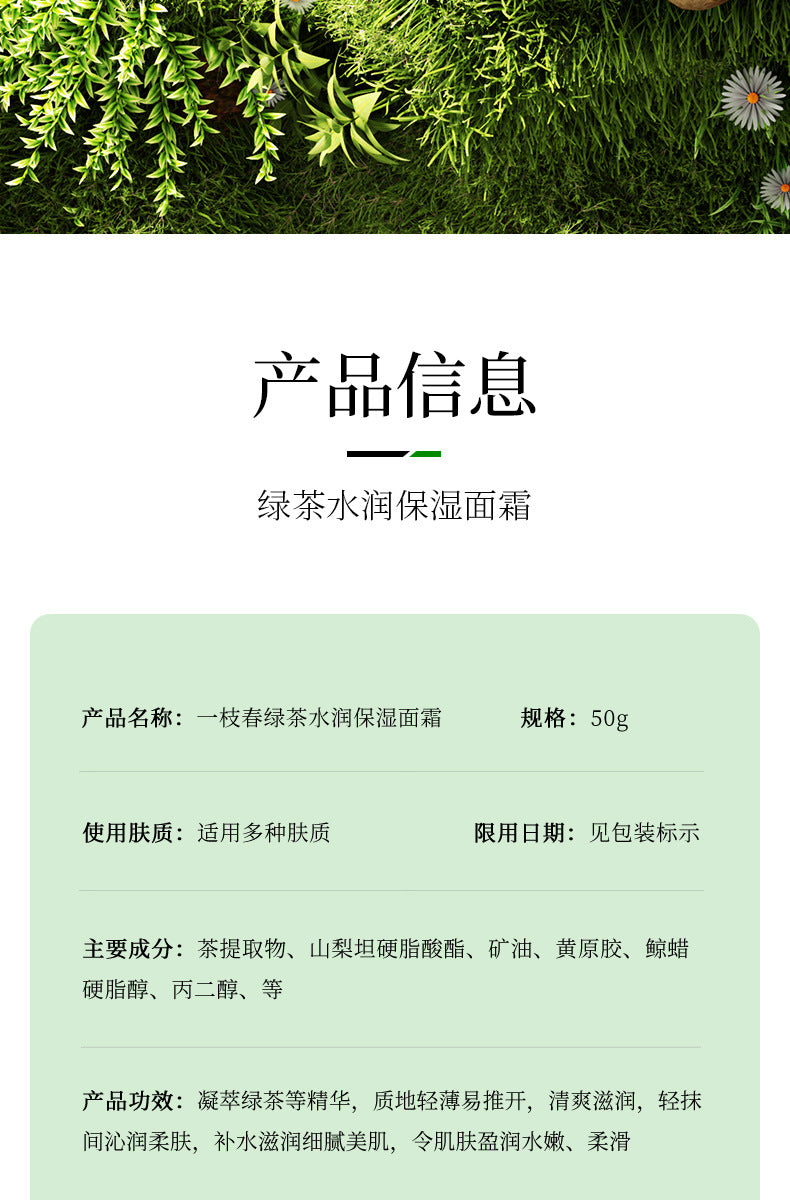 Boquanya Aloe Vera Essence Cream Hydrating, Moisturizing, Nourishing, and Skin-Revitalizing Aloe Vera Face Cream Wholesale Moisturizing Cream