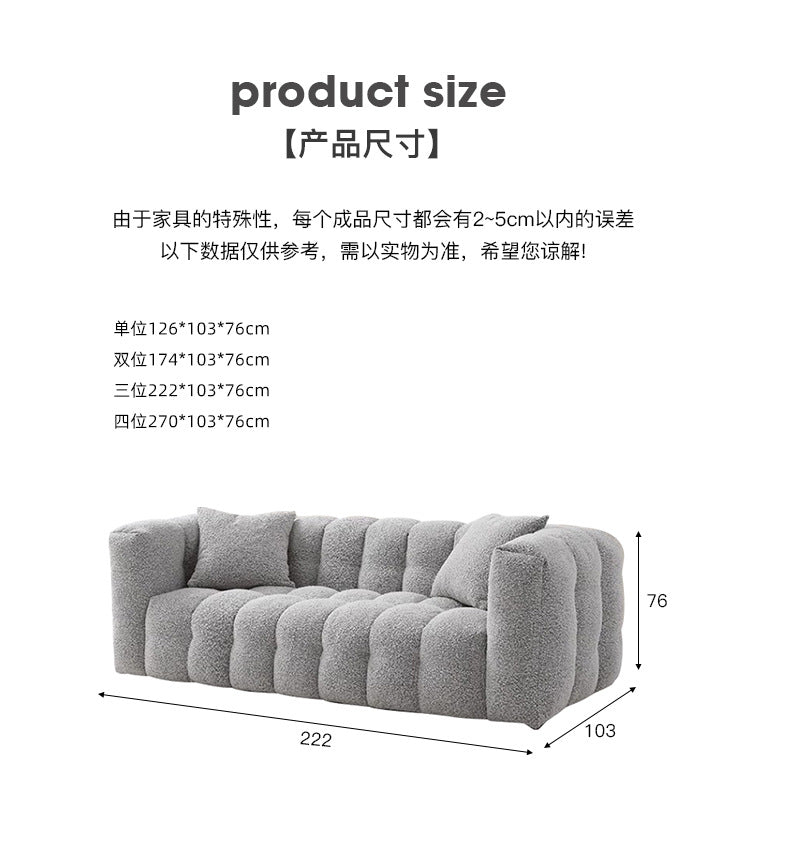 Wabi-Sabi Style Compression Sofa Fabric Sofa Teddy Lamb Wool Cream Series Marshmallow Sofa Shipping and tax not included