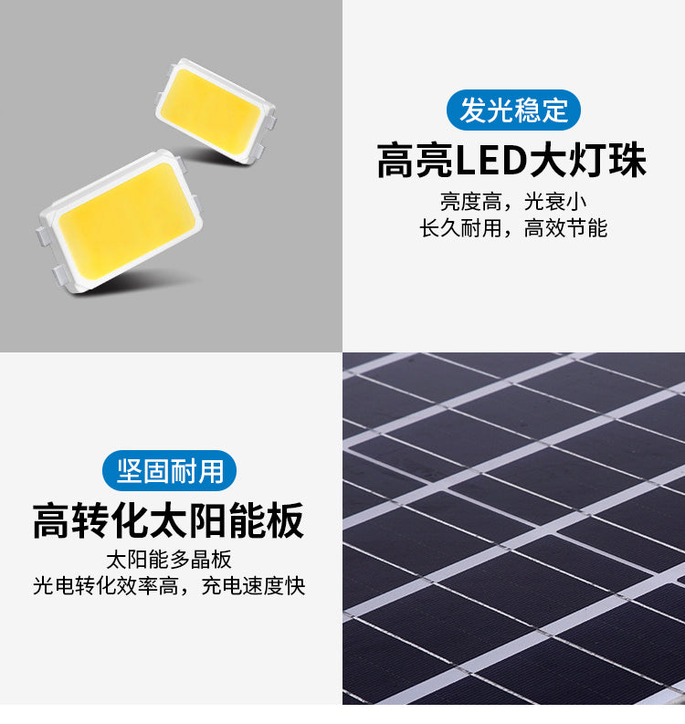 Energy-saving Outdoor LED Street Light Remote Control Split Solar Street Light