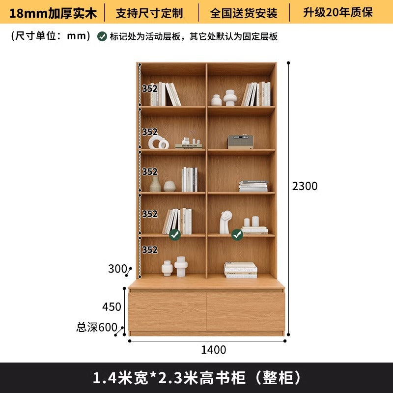 All-Oak Study Room Full-Wall Card Holder Integrated Bookcase Bookshelf Living Room Ceiling-To-Ceiling Solid Wood Display Cabinet