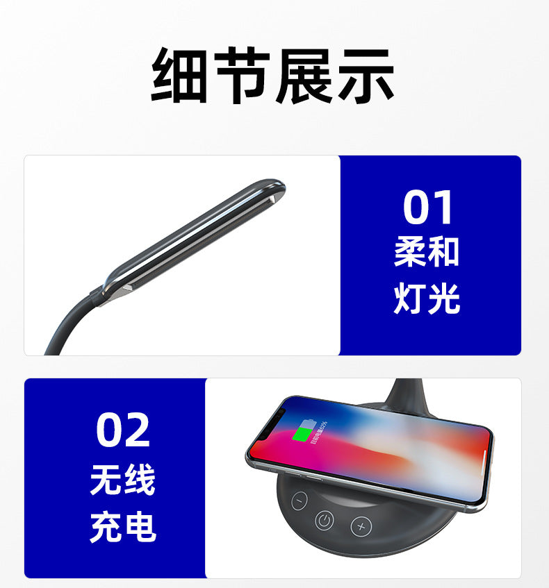 Eye Protection Study Lamp Foldable Creative Adjustable Desk Bedroom Bedside Lamp Multifunctional Wireless Charging Table Lamp Wholesale