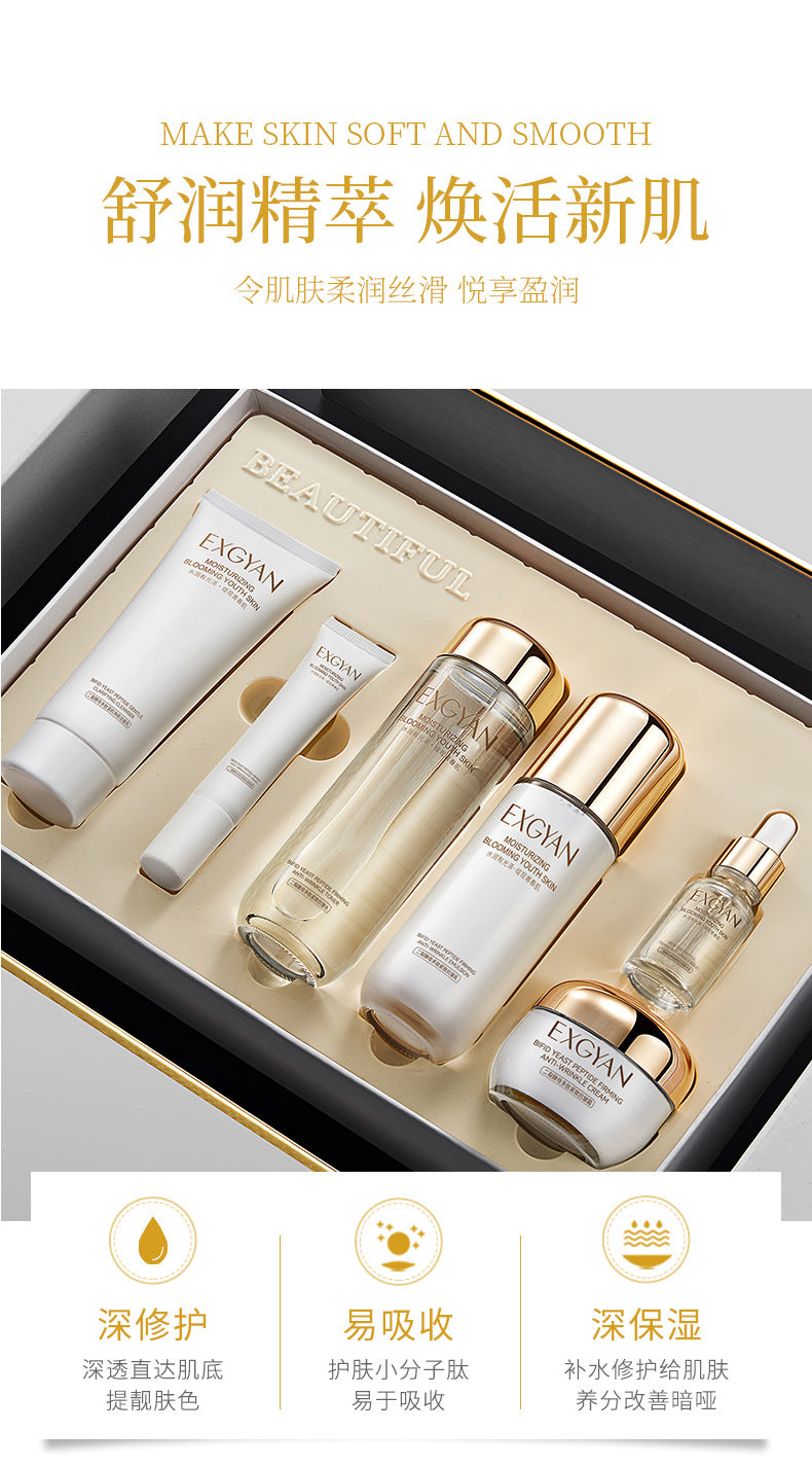 Cross-Border Yixiangyuan Two-Split Yeast Six-Piece Set Moisturizing lotion autumn and winter cosmetics skincare wholesale