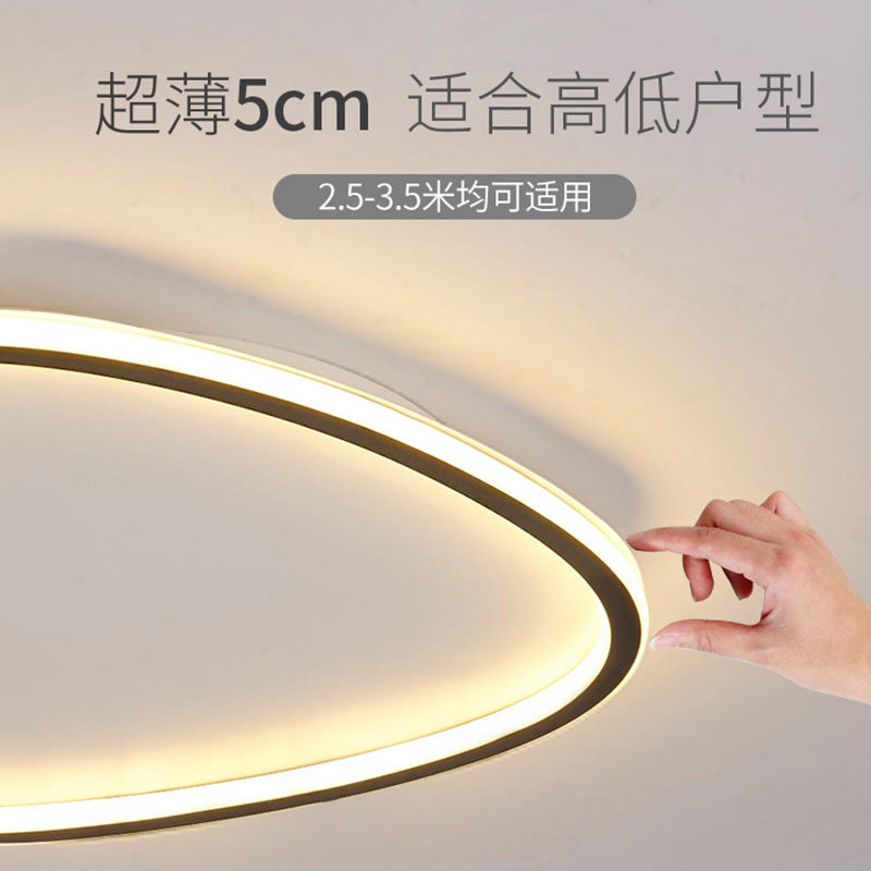 Nordic Minimalist Ultra-Thin LED Ceiling Lamp Heart-Shaped Children's Room Lighting Eye Protection Master Bedroom Boys Girls Creative