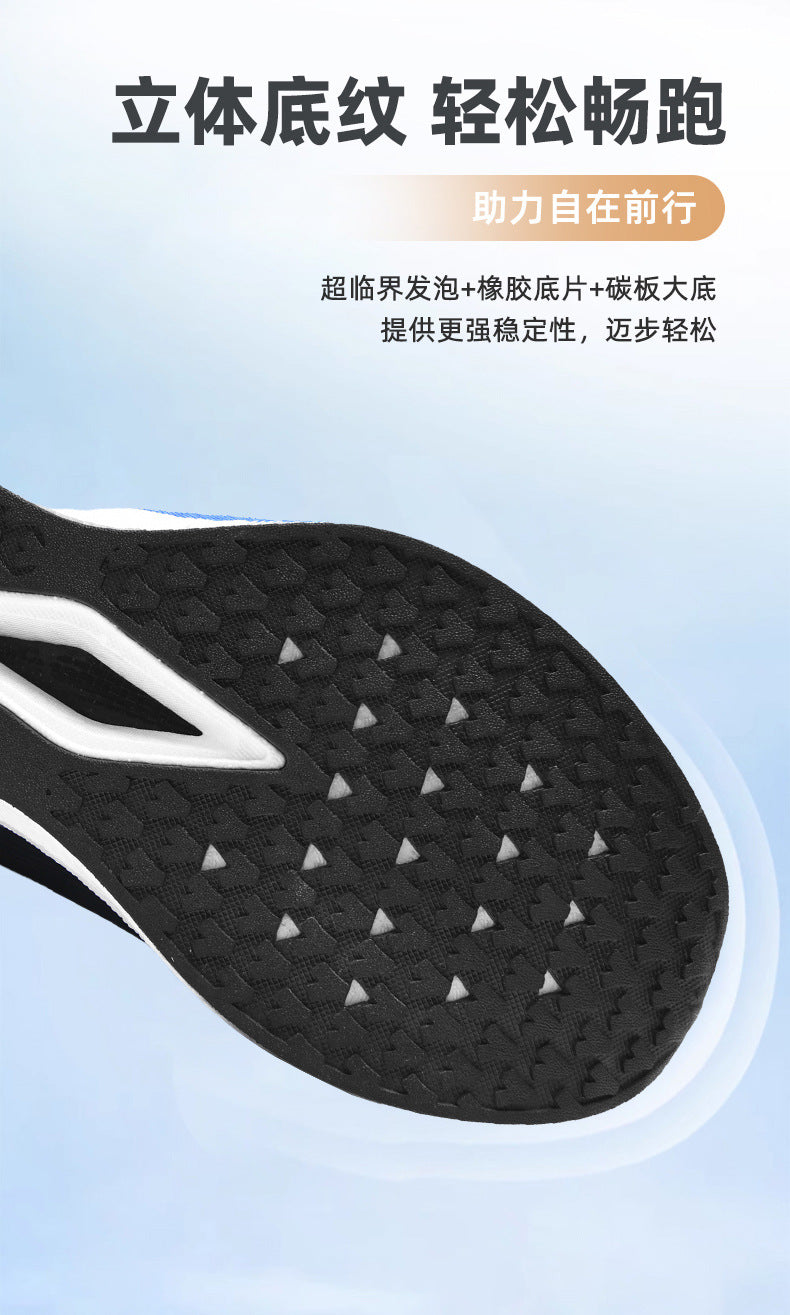 Red Rabbit8PRO Real Explosive Carbon Plate Youth Racing Leather Surface Fleece-Lined Warm Running Shoes for Men and Women with Rotating Buckle Sports Shoes