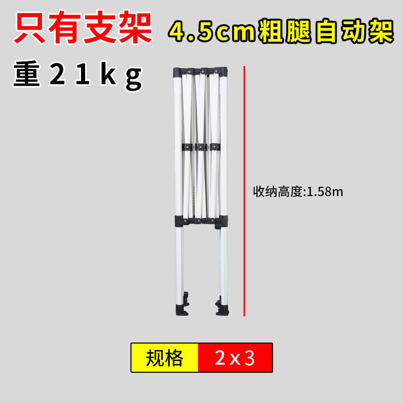 Thickened Four-Corner Tent Stand Hexagonal Outdoor Stall Use Rain Shelter Frame Sunshade Umbrella Stand Foldable Telescopic Canopy